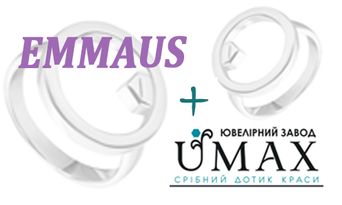 Спільна колекція UMAX і EMMAUS